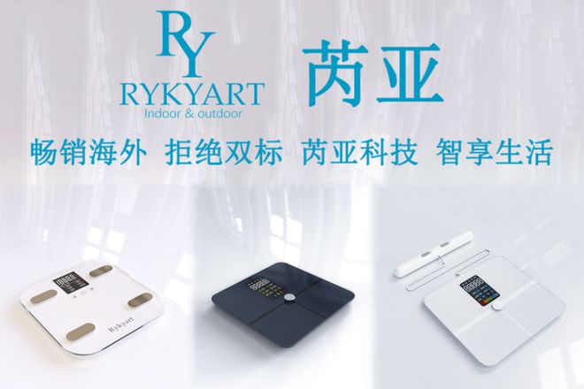 院创新校企合作的“芮亚”品牌荣登CCTVCQ9电子版入口校企合作新典范：黄山学(图1)