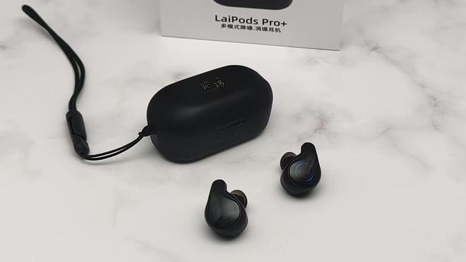 耳机评测：三年磨一剑降噪与音质的完美融合CQ9电子览邦LaiPods Pro+(图5)