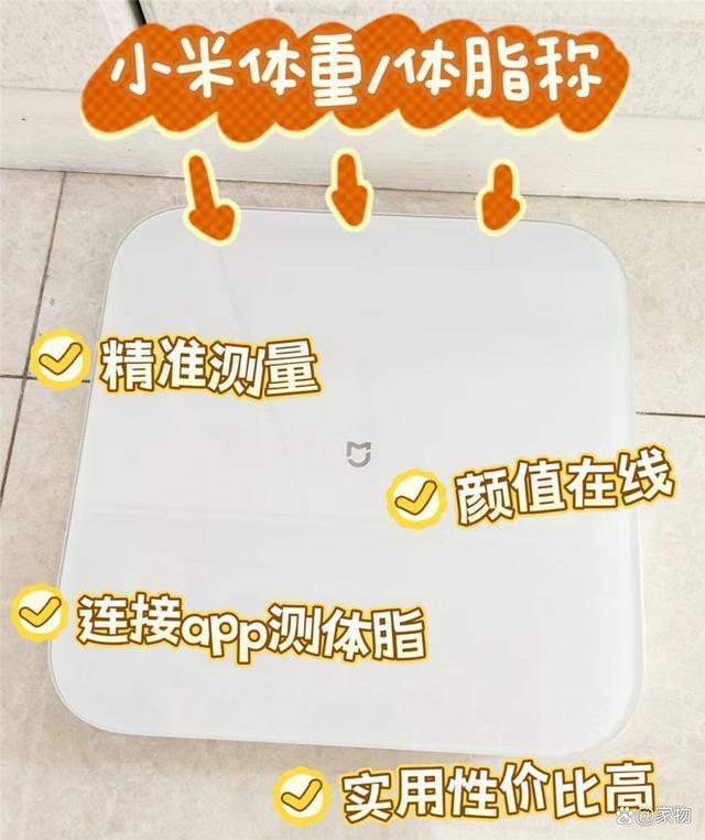家用过一年后真的越来越满意值得买CQ9电子这9个小米“便宜货”我(图5)