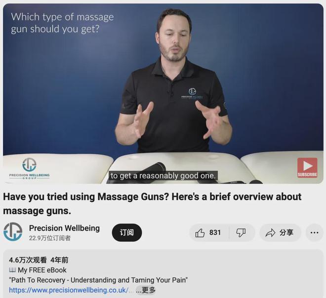 成为头部大卖的前提是合作高ROI红人CQ9电子专用平台从工学椅到筋膜枪(图5)