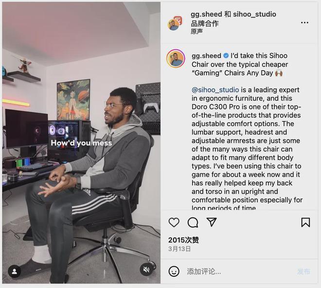 成为头部大卖的前提是合作高ROI红人CQ9电子专用平台从工学椅到筋膜枪(图2)