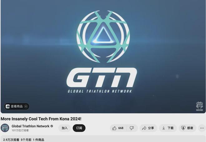 成为头部大卖的前提是合作高ROI红人CQ9电子专用平台从工学椅到筋膜枪(图4)