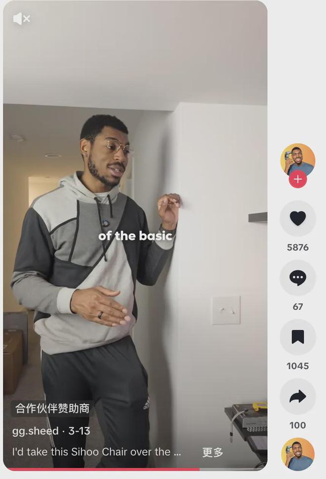 成为头部大卖的前提是合作高ROI红人CQ9电子专用平台从工学椅到筋膜枪(图3)