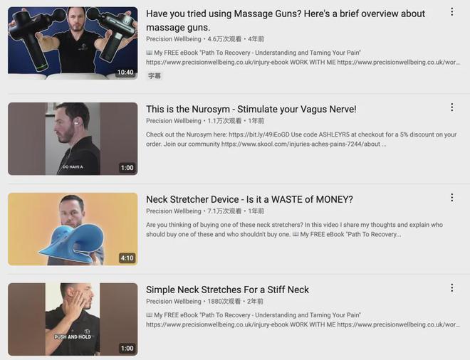 成为头部大卖的前提是合作高ROI红人CQ9电子专用平台从工学椅到筋膜枪(图10)