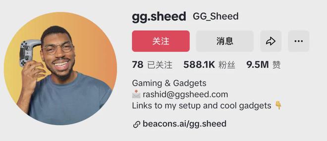 成为头部大卖的前提是合作高ROI红人CQ9电子专用平台从工学椅到筋膜枪(图17)