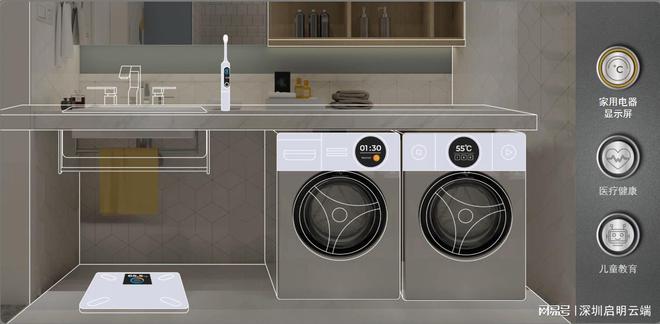 案小家电智能无线控制启明云端乐鑫代理商CQ9电子乐鑫ESP32-C3屏幕方(图2)