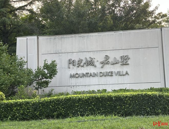 高兴不起来？北京一小区的新旧物业“拉锯战”CQ9电子一个门岗两家保安抢着守业主为何(图5)